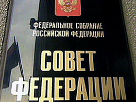 26 сентября состоится круглый стол по итогам визита Патриарха Кирилла в Польшу