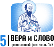 Митрополит Варсонофий: участие епархии в Конкурсе епархиальных пресс-служб будет свидетельствовать о ее готовности реализовывать решения Архиерейского Собора