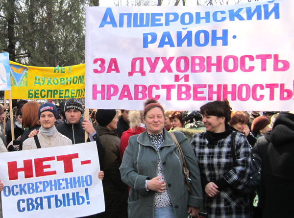 Резолюция митинга в поддержку возрождения духовно-нравственных ценностей в Краснодаре Резолюция митинга в поддержку возрождения духовно-нравственных ценностей в Краснодаре